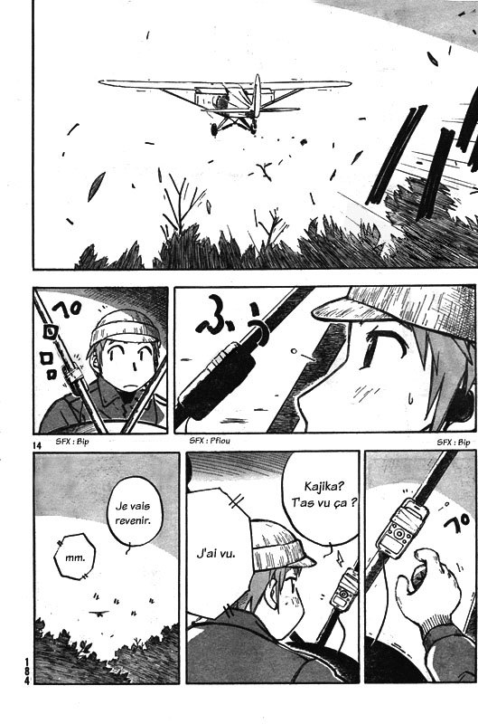 img Kabu No Isaki 14